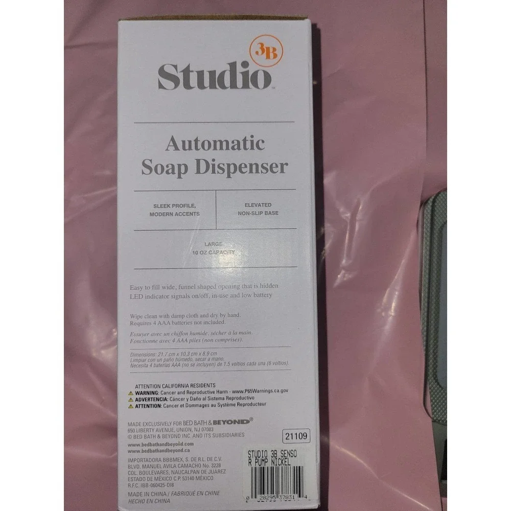 Automatic soap dispenser- nickel